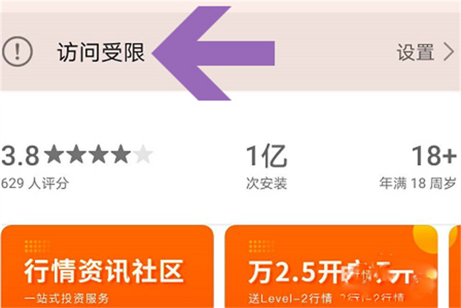 ��ΪӦ���̵�app�ٷ���