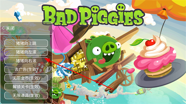 �������ƽ�����°�2026(Bad Piggies)