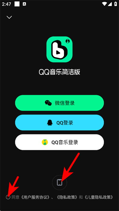 qq���ּ���2025���°汾