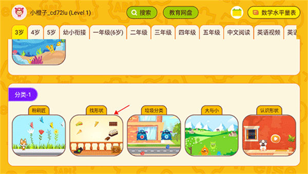okmath��ѧ˼ά