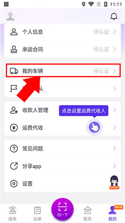 ˾С��app˾����