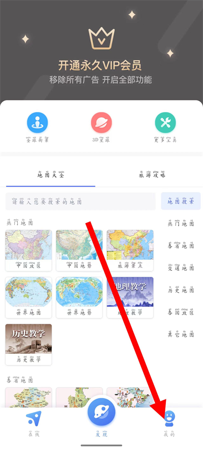 ��ͼ��ȫ