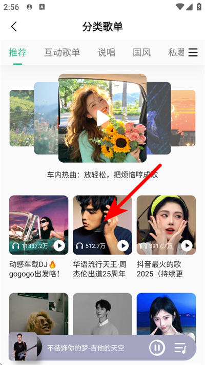 �������ֲ��������°�(qq����)