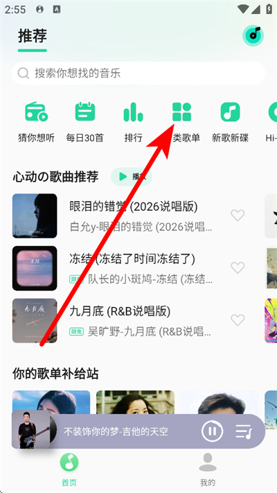 �������ֲ��������°�(qq����)