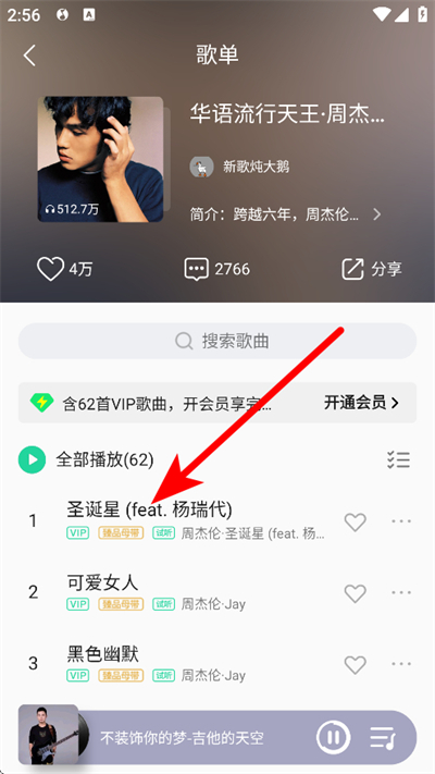 �������ֲ��������°�(qq����)