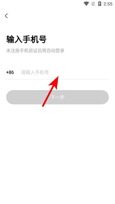 退换网手机版 退换网手机版