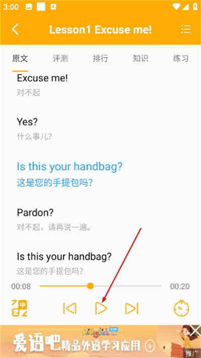 �¸���Ӣ���ֻ���