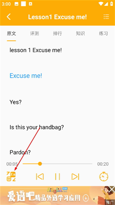 �¸���Ӣ���ֻ���