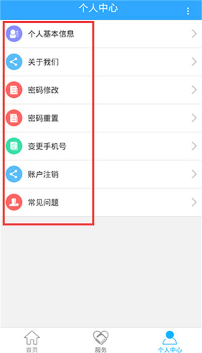 �½��ǻ�����������֤app