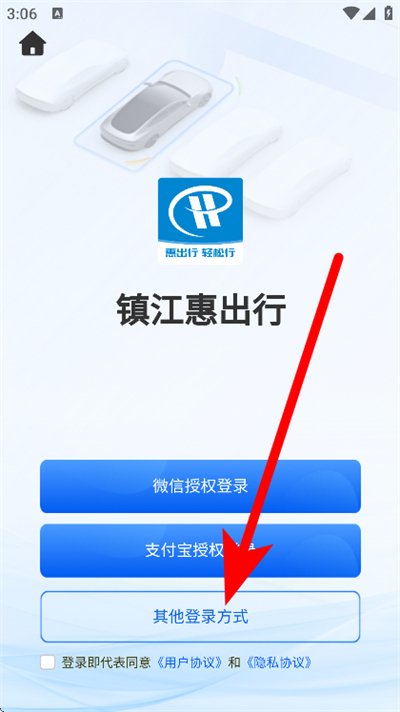 ���ǻ�ͣ������