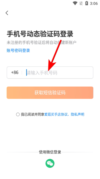 �������ֵ����°�