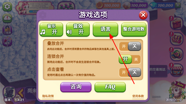 ��úϳ��ƽ�����޽����ʯ���İ�