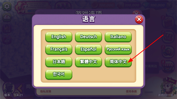 ��úϳ��ƽ�����޽����ʯ���İ�