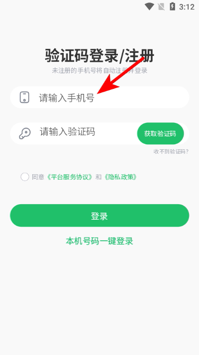 ����app��Ѱ�