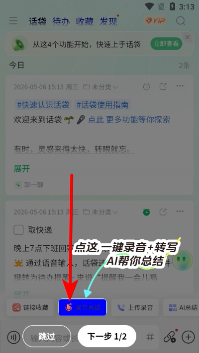 ����app��Ѱ�