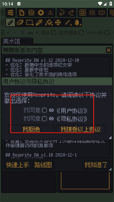 resprite���°汾