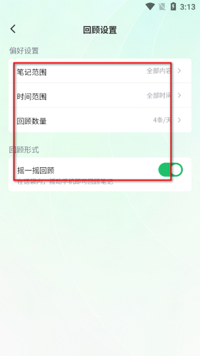 ����app��Ѱ�