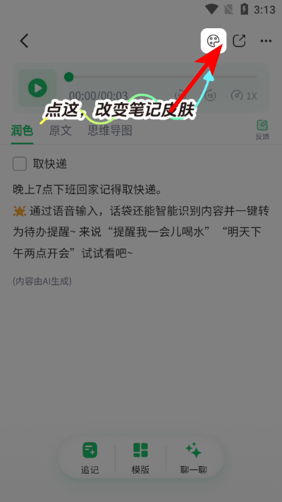����app��Ѱ�