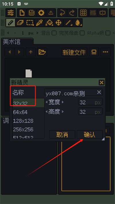 resprite���°汾