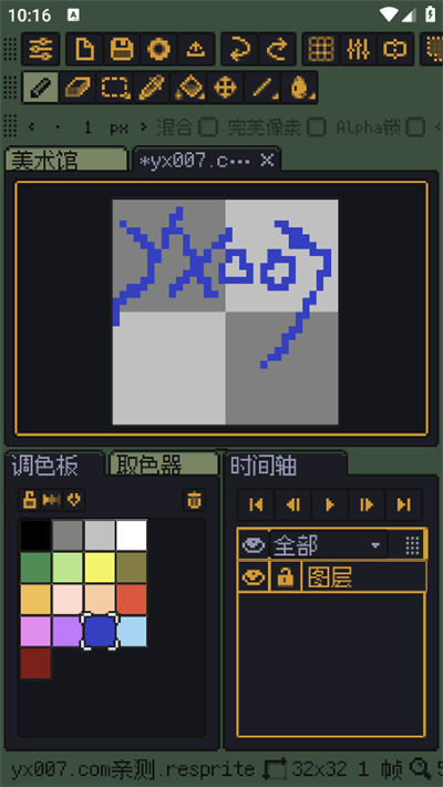 resprite���°汾