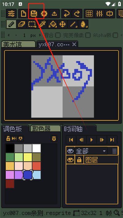 resprite���°汾