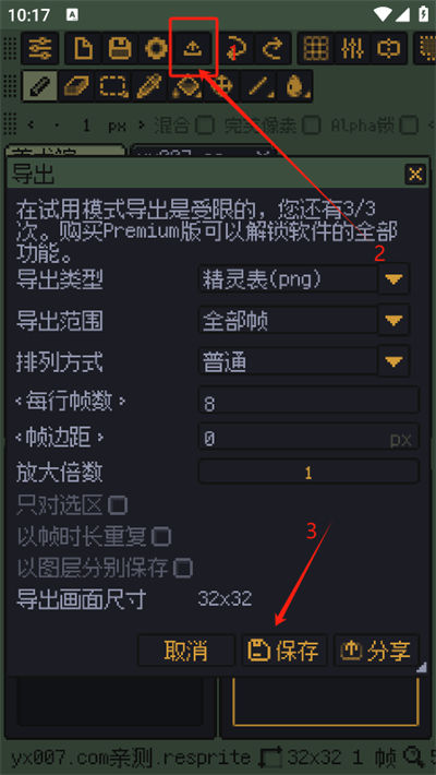 resprite���°汾