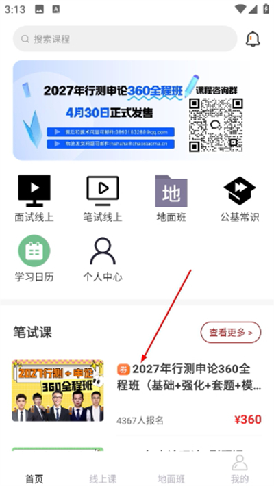 һ�Ű���ٷ���