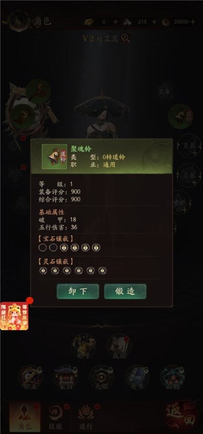 ��Ʒ׽��ʦ���ΰ�׿��app