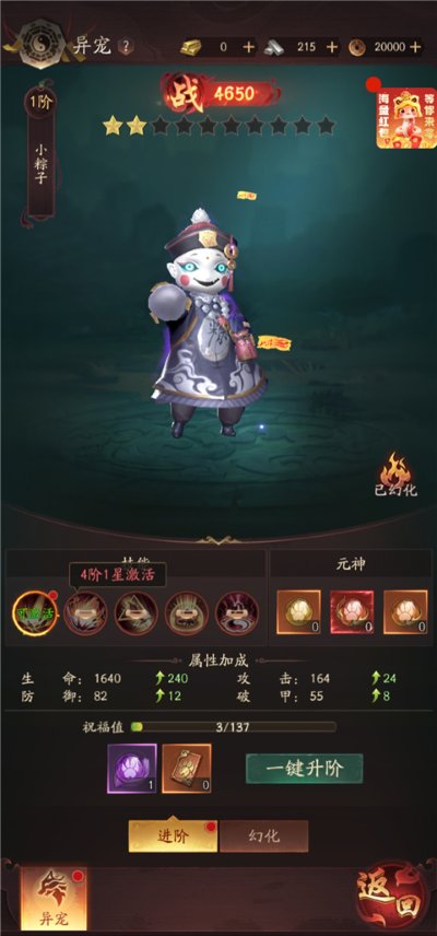 ��Ʒ׽��ʦ���ΰ�׿��app