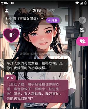 �û�ai���°�