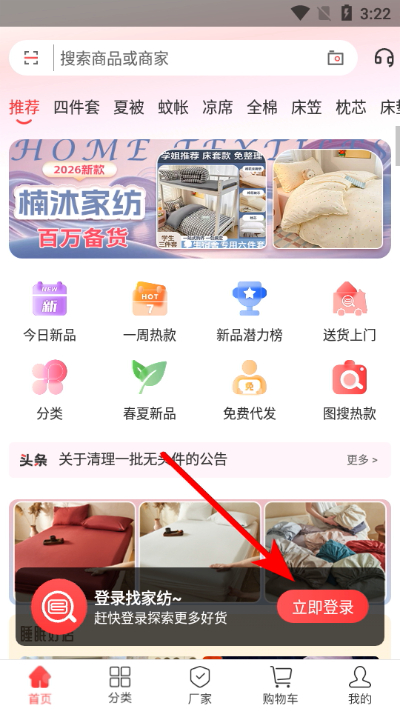 �Ҽҷ���������ƽ̨