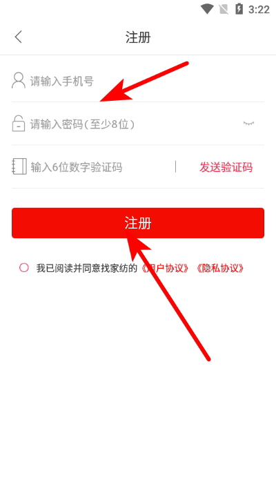 �Ҽҷ���������ƽ̨