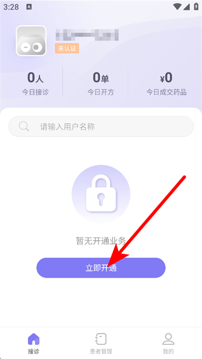 ��źҽ��ҽ�����ֻ���