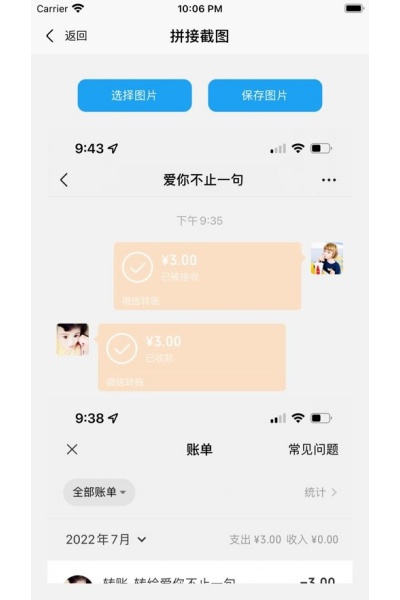 �׽�ͼ2�ֻ���