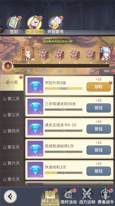 ȫְ��ʦ���˴�ʦapp