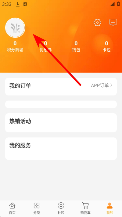 虹越花卉网上商城 虹越花卉网上商城