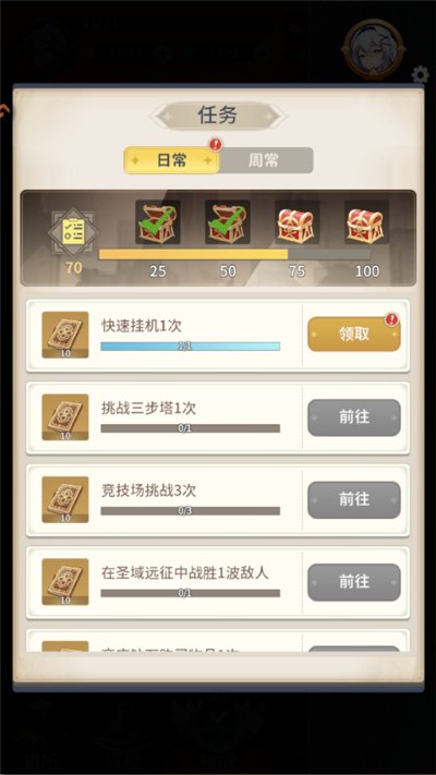 ȫְ��ʦ���˴�ʦapp