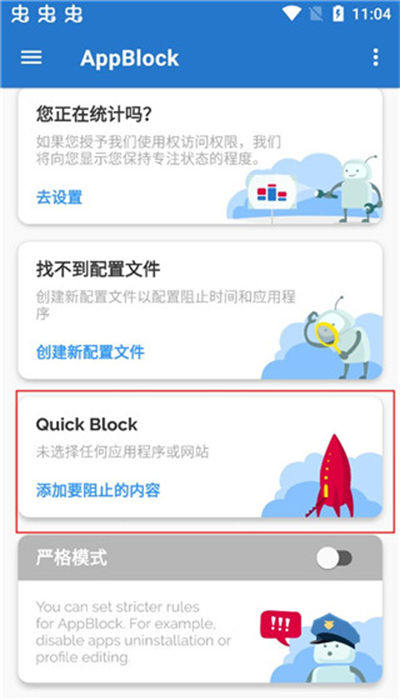 appblock��׿��