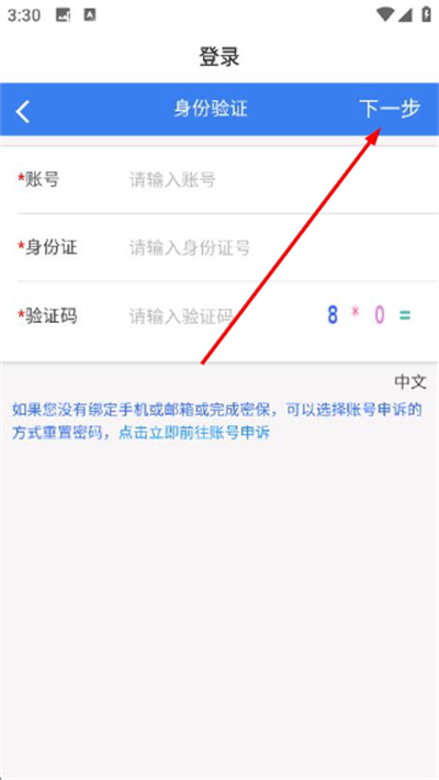���¹�(������ҵְҵ����ѧԺapp)