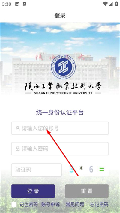 ���¹�(������ҵְҵ����ѧԺapp)