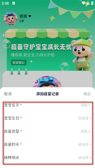 ������ּ�¼���°�
