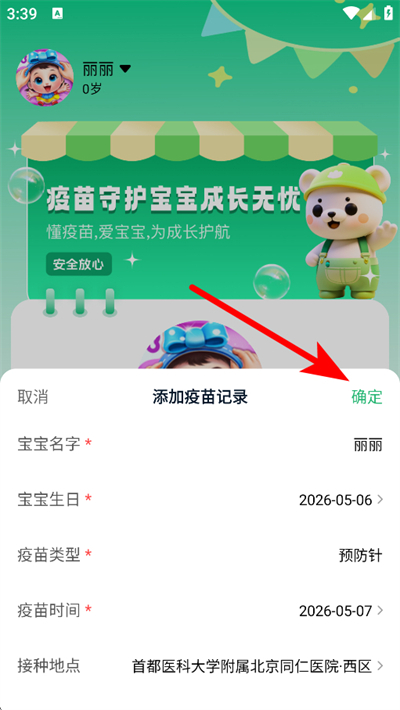 ������ּ�¼���°�