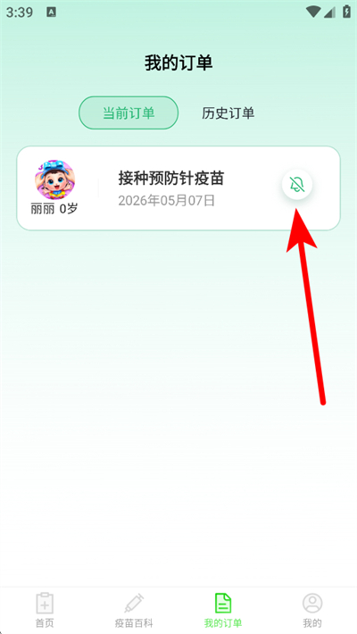 ������ּ�¼���°�