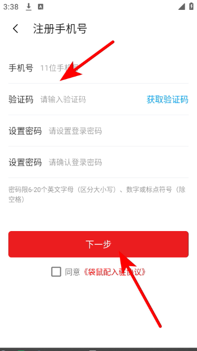 袋鼠配汽配官方版 袋鼠配汽配官方版