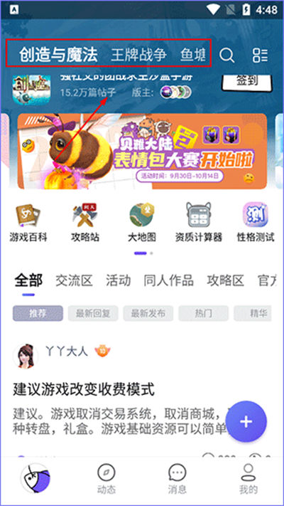 ������app