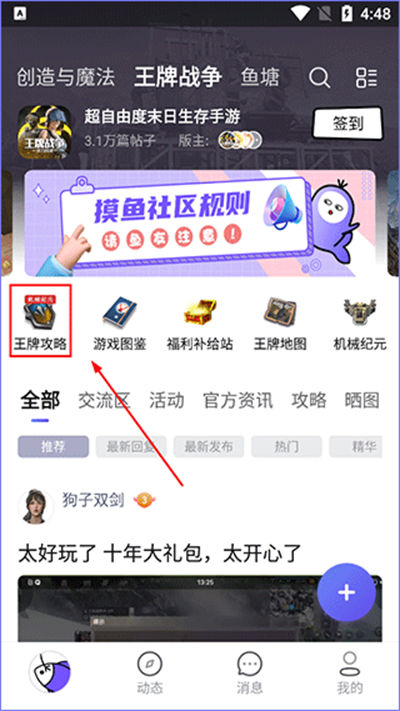 ������app