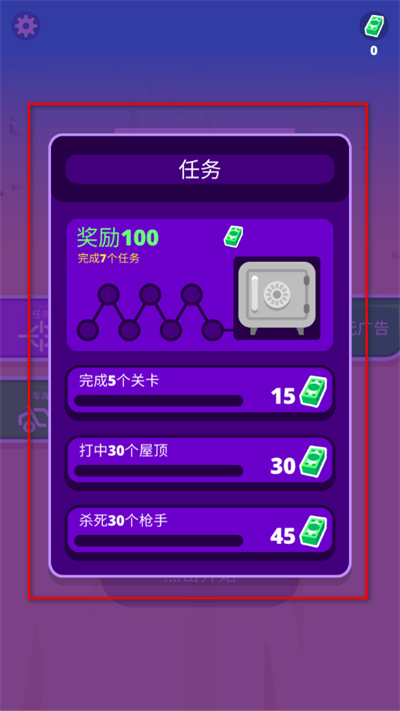 ɳĮս����Ϸ