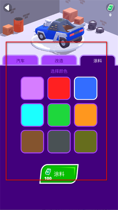 ɳĮս����Ϸ