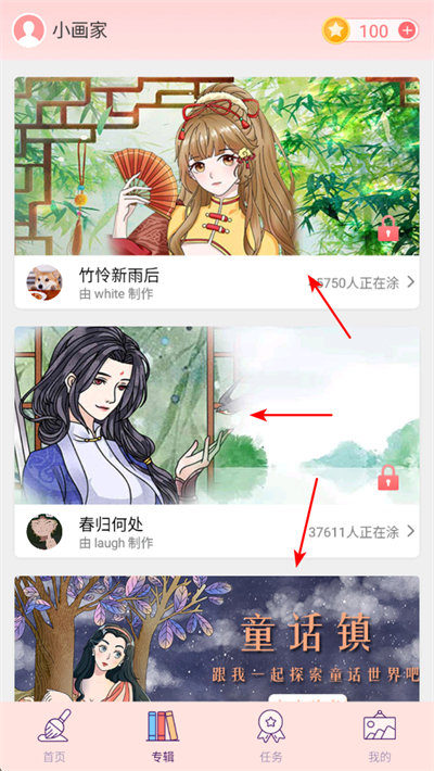 ȤͿɫ���°�