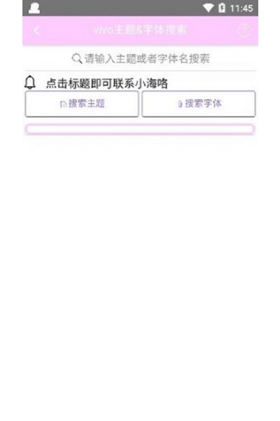 С��vivo���������޸���